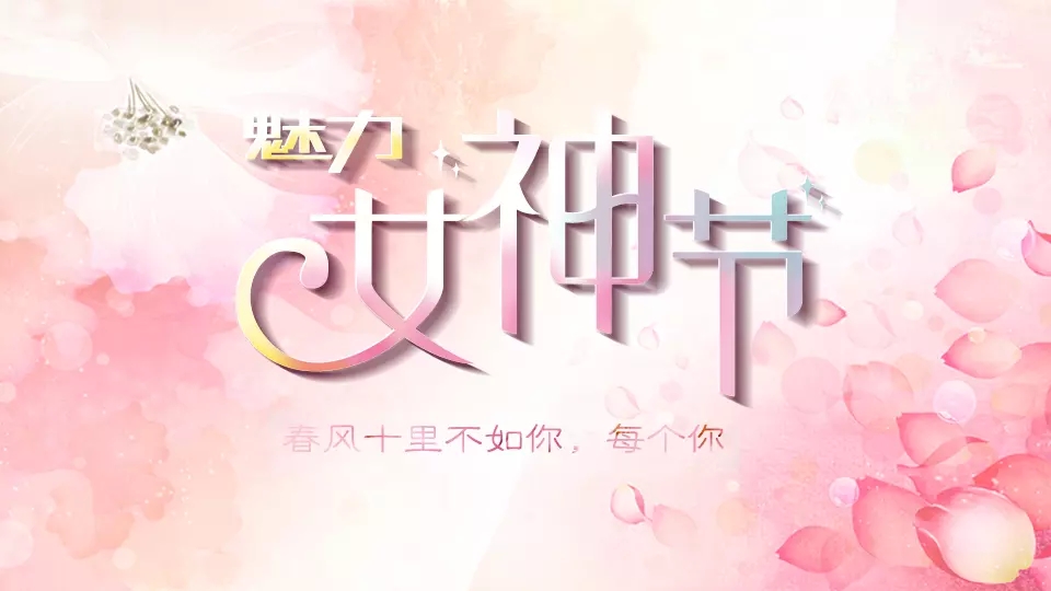 四海八荒，最暖心不过是‘尼’！