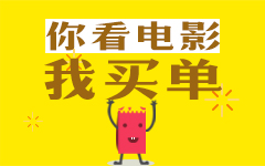 者尼任性福利，《外公芳龄38》赠票火热进行中！