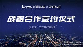 者尼智能影音&如影智能战略合作，探索智能影音未来