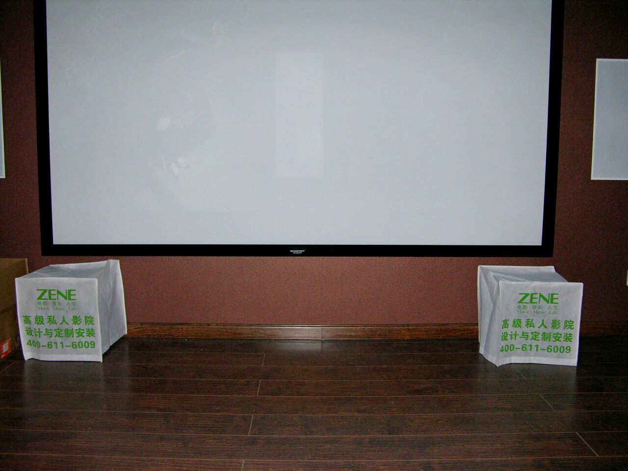 2009 幕布与者尼现场